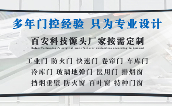 碌曲明日谷雨|百安科技愿您拥有美好心情